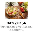 그릭하다창원중앙역점
