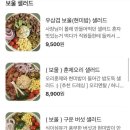 모어샌드위치동래점 네이버블로그