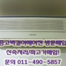 하남재활용쎈타