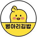 하늘채점