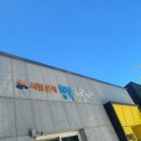 시립은계행복어린이집 이미지