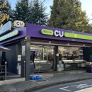 CU주공점 | CU 메타몽 콜라보 빼빼로 할인 카드, 재고조회