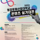 애니탐만화학원