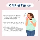 약과시대