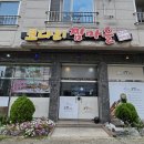 인동15길-7 이미지