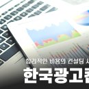 에스엔에스컨설팅