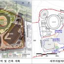 건설 확정된 수도권 돔 야구장 조감도 모음 이미지