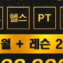 엠엔엠 피트니스골프 이미지