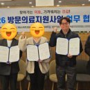 스마트의원 네이버블로그