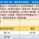 금암4리마을회관 이미지