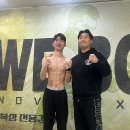 보문복싱 이미지