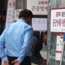 부산지역버스노동조합 이미지