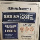 홈즈앤루팡  의정부점 이미지