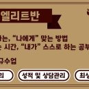 제스트에듀학원 이미지