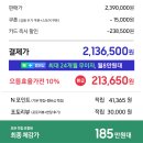 DD까페 | [후기] 비스포크 삼성 4도어 냉장고 RM70F90M1DD 902L로 여유로운 공간감, AI 절약까지 챙긴 프리미엄 결정