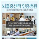 서울나은병원 이미지