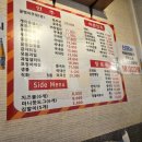 칼포니치킨 - 당진시 북문로1길 31-2 | [가산 맛집] 다양한 안주에 가성비 좋고 치킨이 맛있는 칼포니치킨 방문 후기