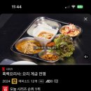 서형수산 이미지