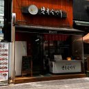 분당정자1-D-10 이미지