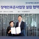 에스케이텔레콤(주) 이미지