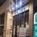 양지-2788 이미지