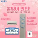 원미상가 | 부천 원미구 팰리스카운티 무풍갤러리 작업 후기