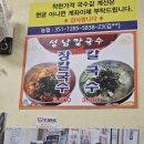 원칼국수 네이버블로그