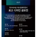 (주)GL인터내셔널
