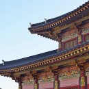 대례 | 조선시대의 독특한 직책과 지금은 사라진 관직