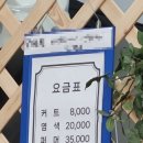 젠틀맨헤어클럽 이미지