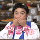 뽑아죠 | #1 [딜레마] 비밀의화원 시네마틱 혜화점 방탈출 후기