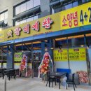 갈비예찬 이미지