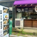 함앤스 이미지