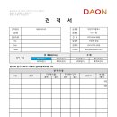 다온웍스 이미지