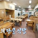 내고향스넥