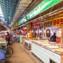 강경대흥시장 이미지