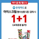 GS25등촌NC점 이미지