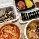 소문난김밥(분식) 이미지