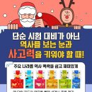 중등 세계사 네이버블로그