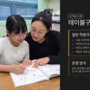 지대로수학n마일스톤영어길음관학원 | 매원초 여름방학 수학 집중학습반 매원초 전문 수학학원 지대로수학 프리미엄관