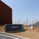 동재가산수피아 이미지