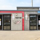 갈산리 마을회관 이미지