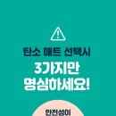 한일카본 네이버블로그