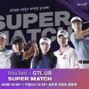 필드스크린골프존 이미지