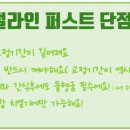 산본어린이치과 네이버블로그
