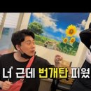 꼬꼬내