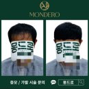 몽드로 평택 안중점