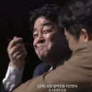 백종원 한숟갈 안성재 한숟갈 차이 존나웃김 이미지