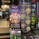 완미족발 부천중동점 | 신중동역 족발 보쌈 맛집 태평족 부천중동점 방문 후기 솔직 리뷰