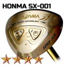 씨유 청주비하스타점 | 청주 파크 골프채 혼마 4스타 SX-002 구할 수 있는 매장 추천